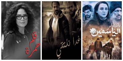 أفضل 10 مسلسلات سورية تناولت الأزمة