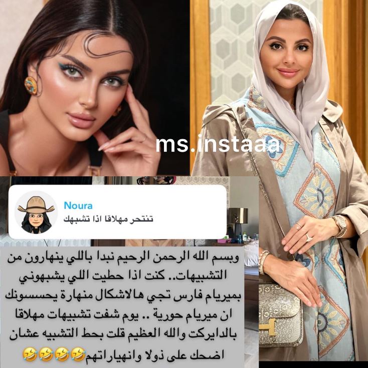 أماني الحنطي