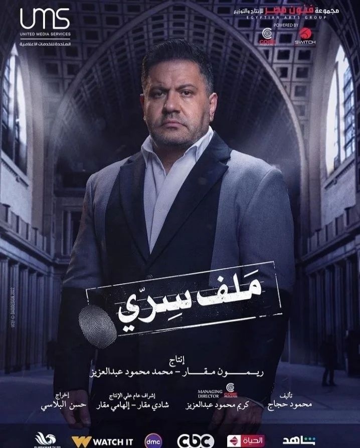 Ø¥Ø¯ÙØ§Ø±Ø¯ Ù
Ù Ù
Ø³ÙØ³Ù "Ù
Ù٠سرÙ"