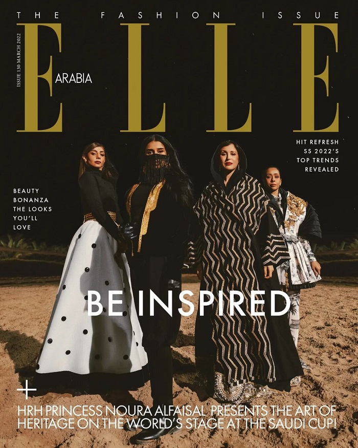 الأميرة نورة بنت فيصل آل سعود