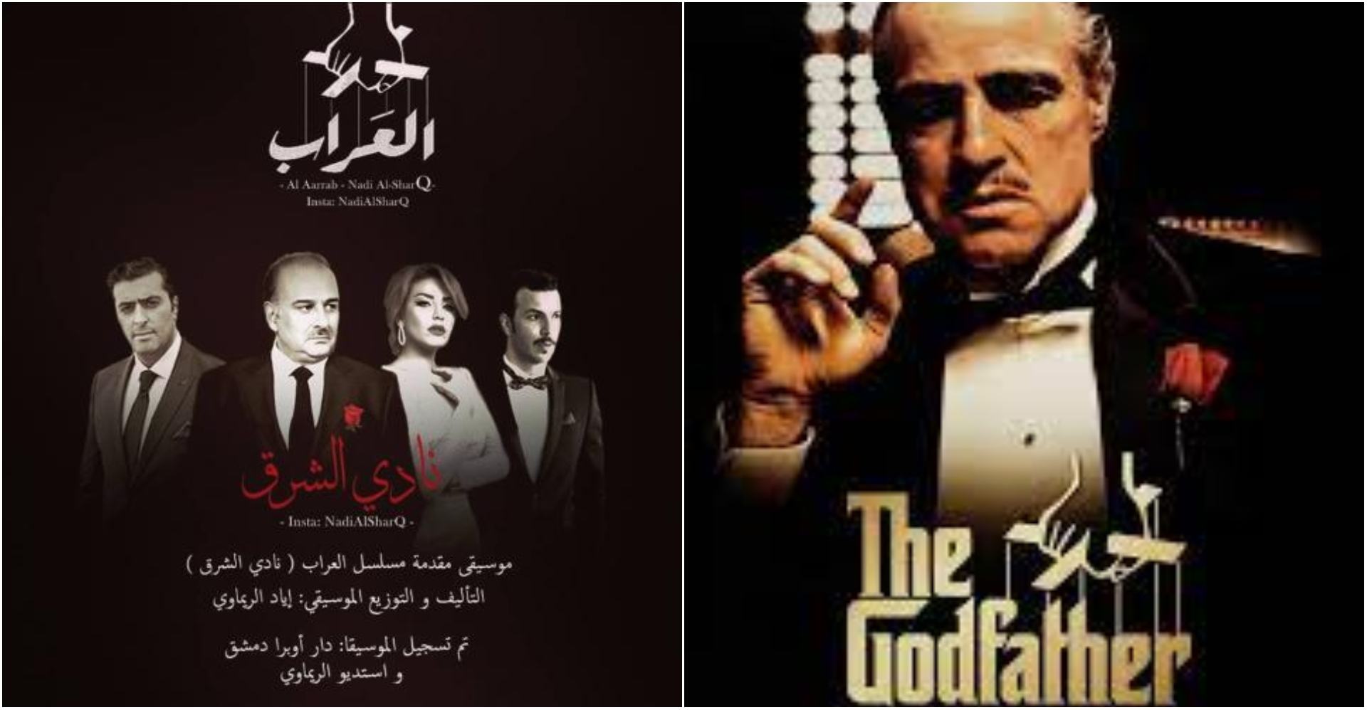 العراب