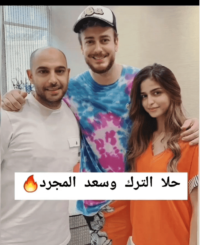 حلا الترك