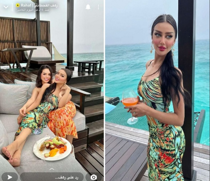 رهف القحطاني