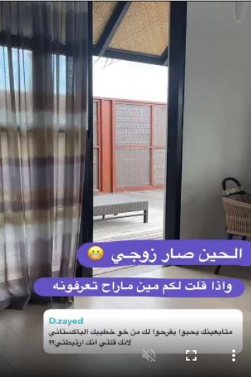 زارا البلوشي