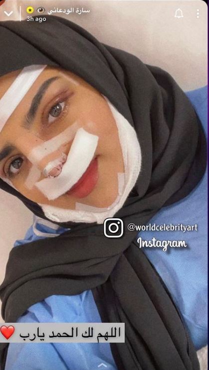 سارة الودعاني