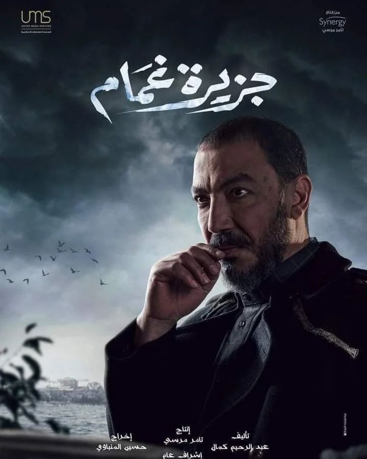 Ø·Ø§Ø±Ù ÙØ·ÙÙ ÙÙ "Ø¬Ø²ÙØ±Ø© غÙ
اÙ
"