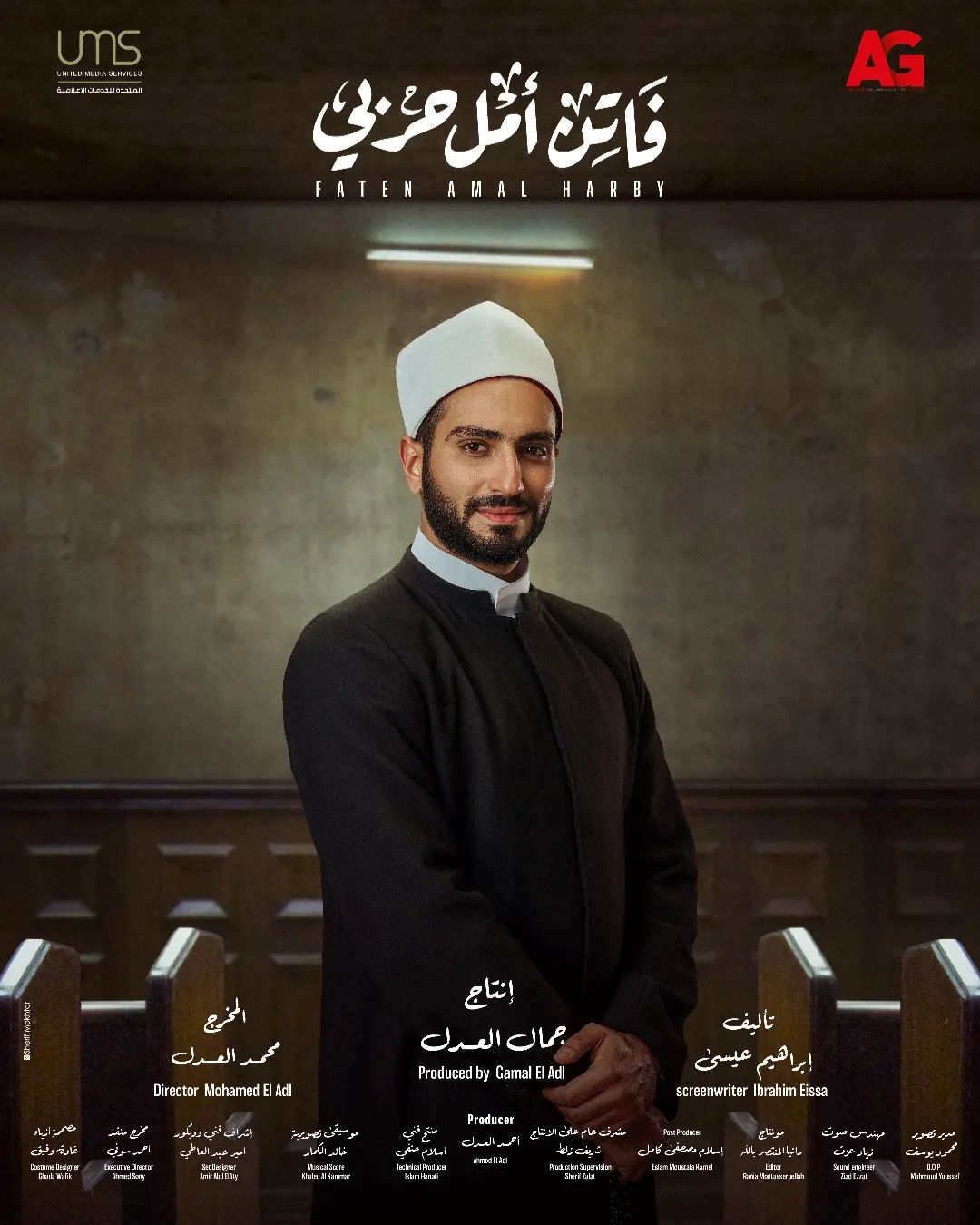 Ù
ØÙ
د Ø§ÙØ´Ø±ÙÙØ¨Ù ÙÙ Ù
Ø³ÙØ³Ù "ÙØ§ØªÙ Ø£Ù
Ù ØØ±Ø¨Ù"