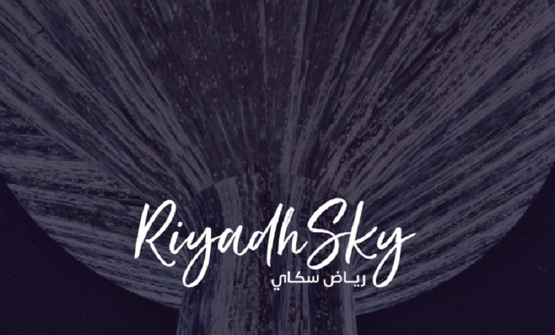 فعاليات موسم الرياض