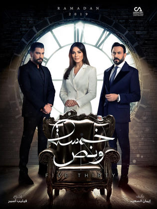 نادين نجيم