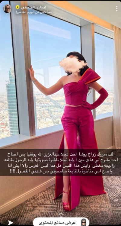 نجلاء عبدالعزيز