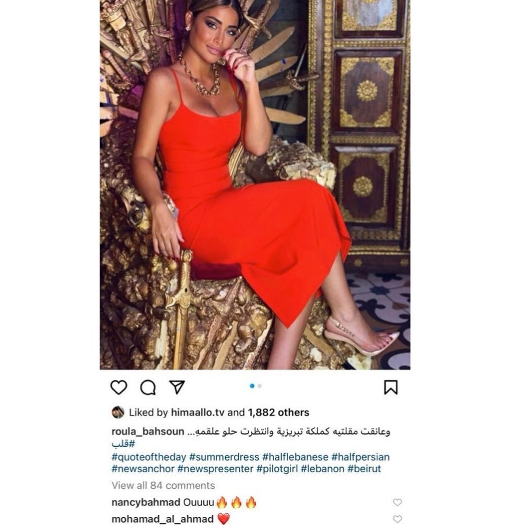 محمد الأحمد