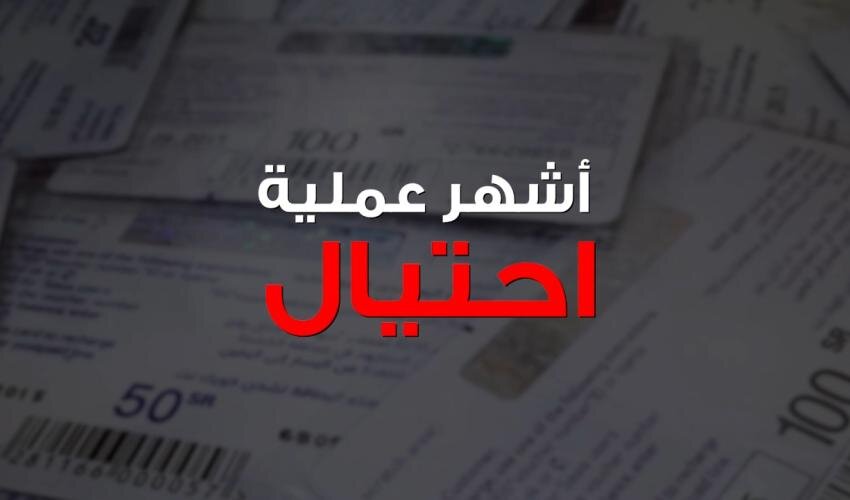هامور سوا