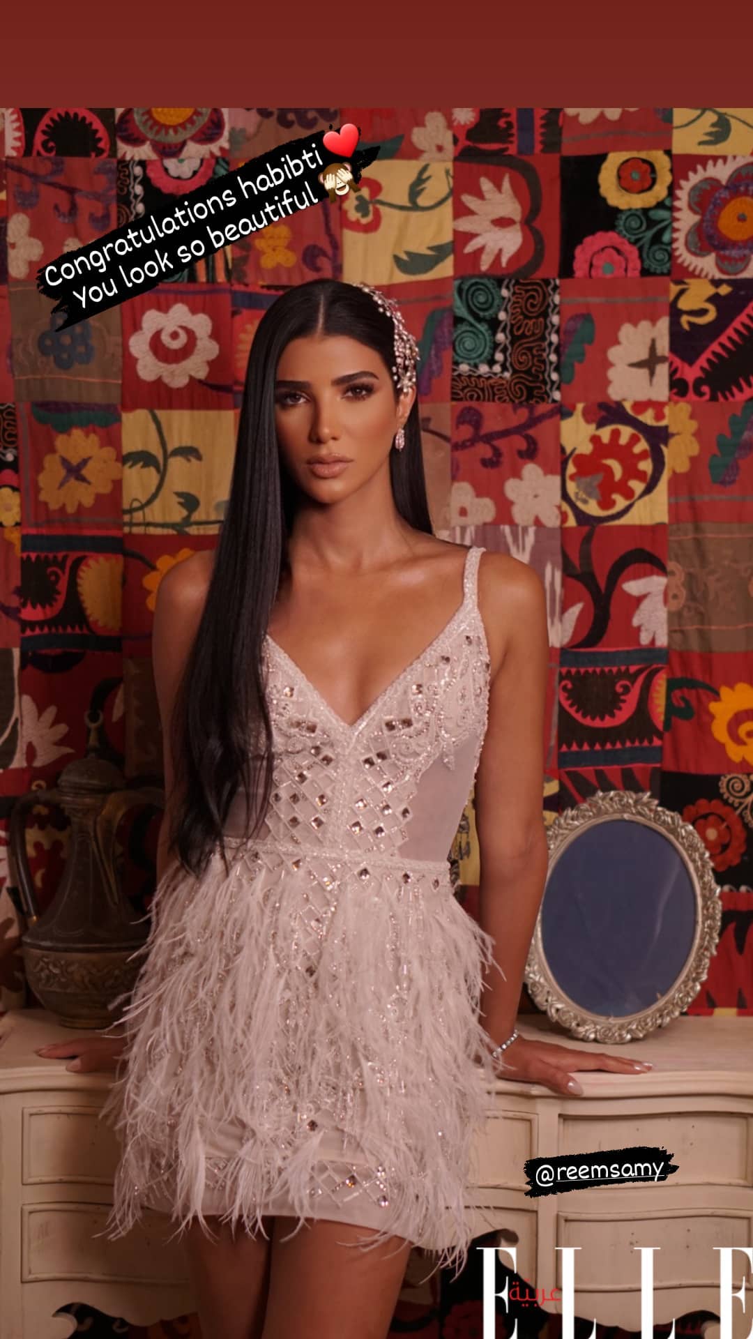 ريم سامي