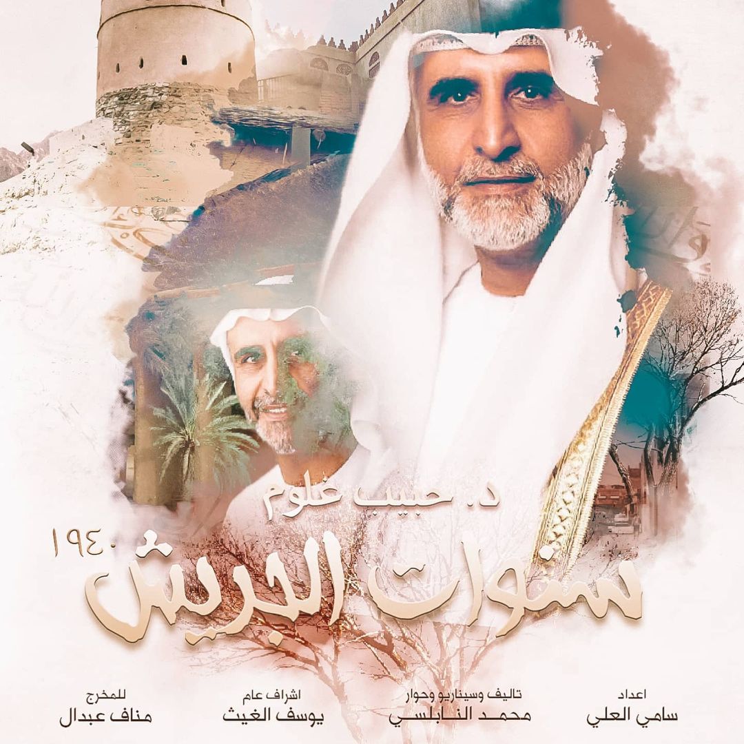 اÙÙÙØ§Ù Ø§ÙØ¥Ù
Ø§Ø±Ø§ØªÙ ØØ¨Ùب غÙÙÙ
ÙÙ "سÙÙØ§Øª Ø§ÙØ¬Ø±ÙØ´"
