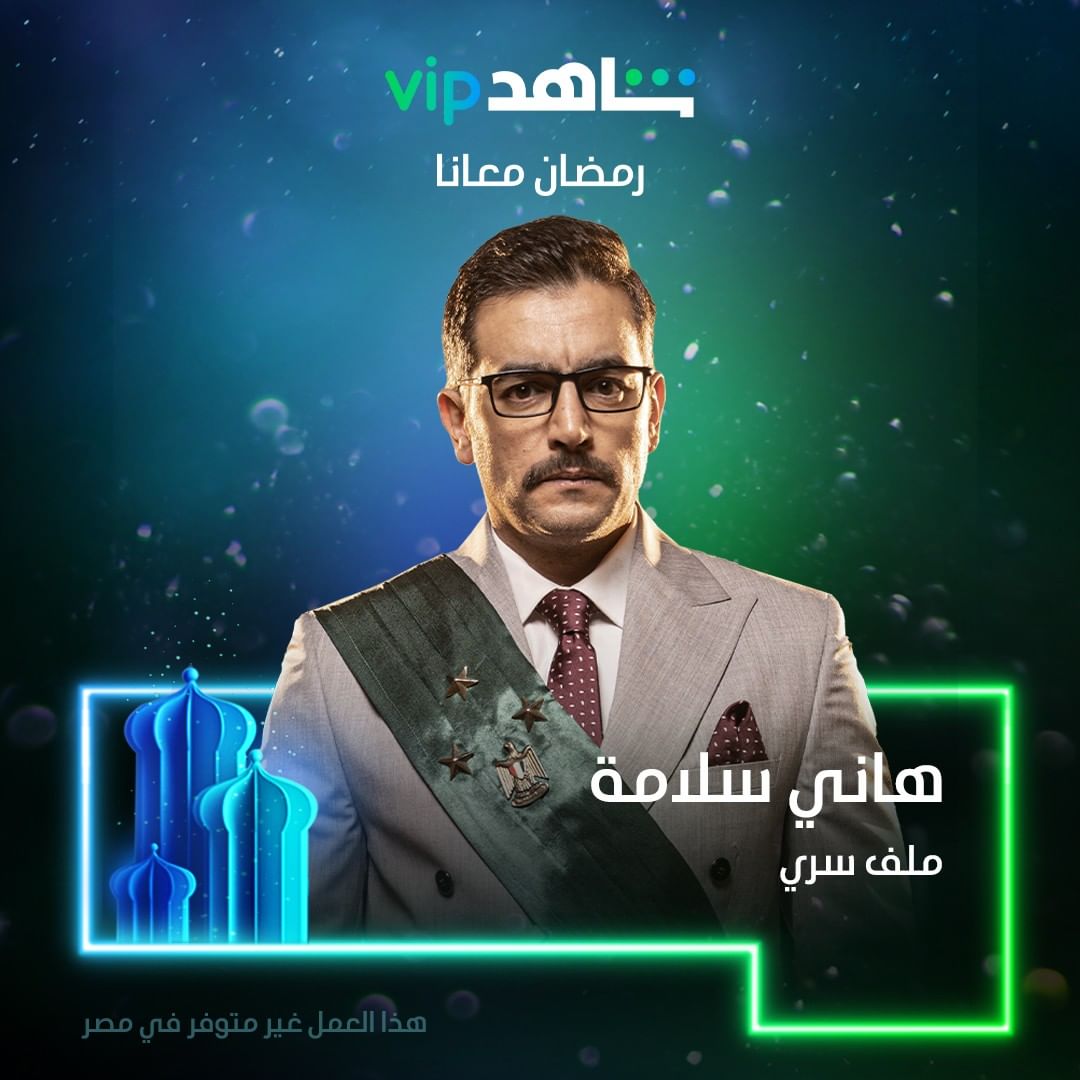 ملف سري
