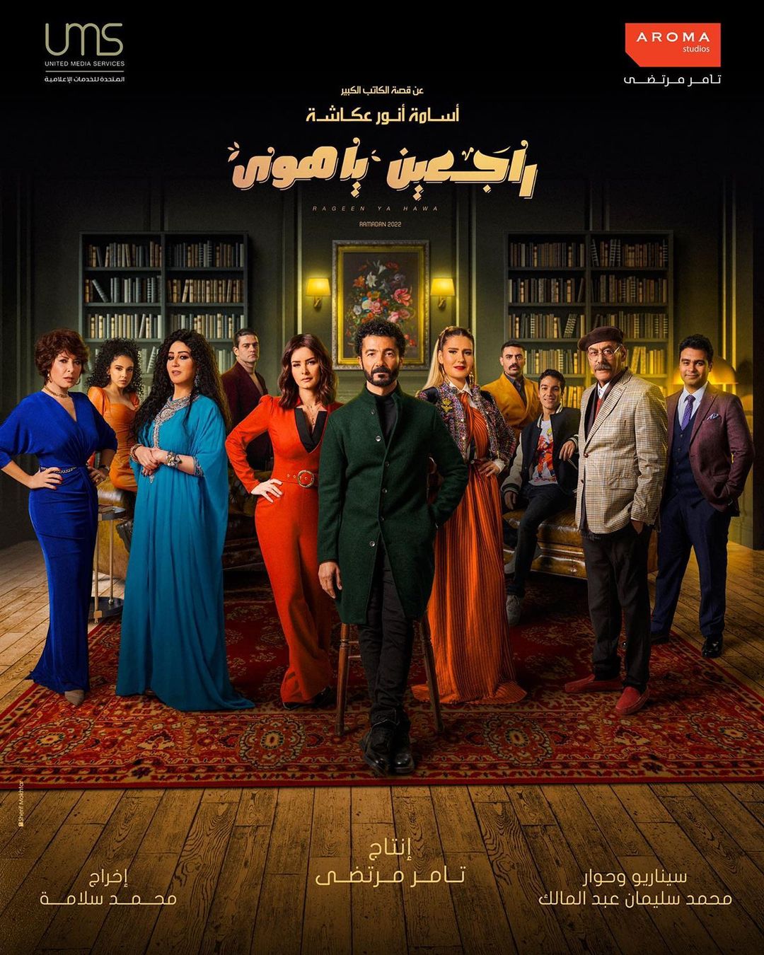 Ø¨ÙØ³ØªØ± Ù
Ø³ÙØ³Ù "راجعÙÙ ÙØ§ ÙÙÙ"