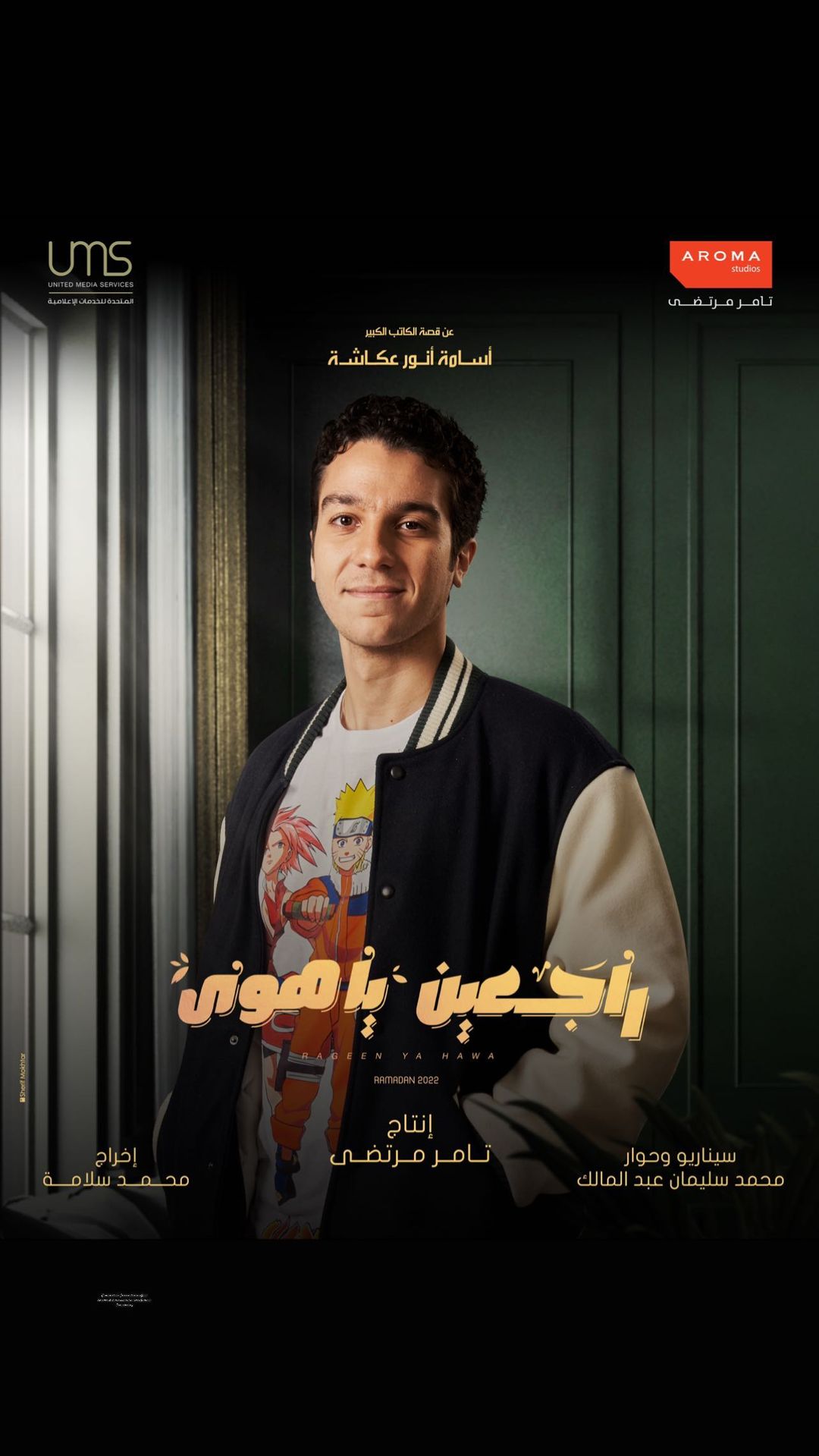 Ø¨ÙØ³ØªØ± اÙÙÙØ§Ù ÙÙØ± اÙÙØ¨ÙÙ ÙÙ Ù
Ø³ÙØ³Ù "راجعÙÙ ÙØ§ ÙÙÙ"