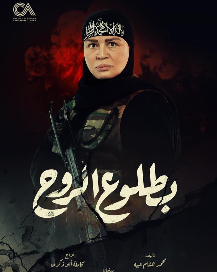 Ø¥ÙÙØ§Ù
شاÙÙÙ ÙÙ "بطÙÙØ¹ Ø§ÙØ±ÙØ"