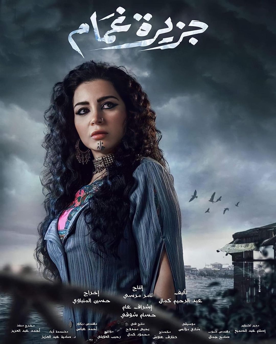 Ù
٠عز Ø§ÙØ¯ÙÙ ÙÙ "Ø¬Ø²ÙØ±Ø© غÙ
اÙ
"