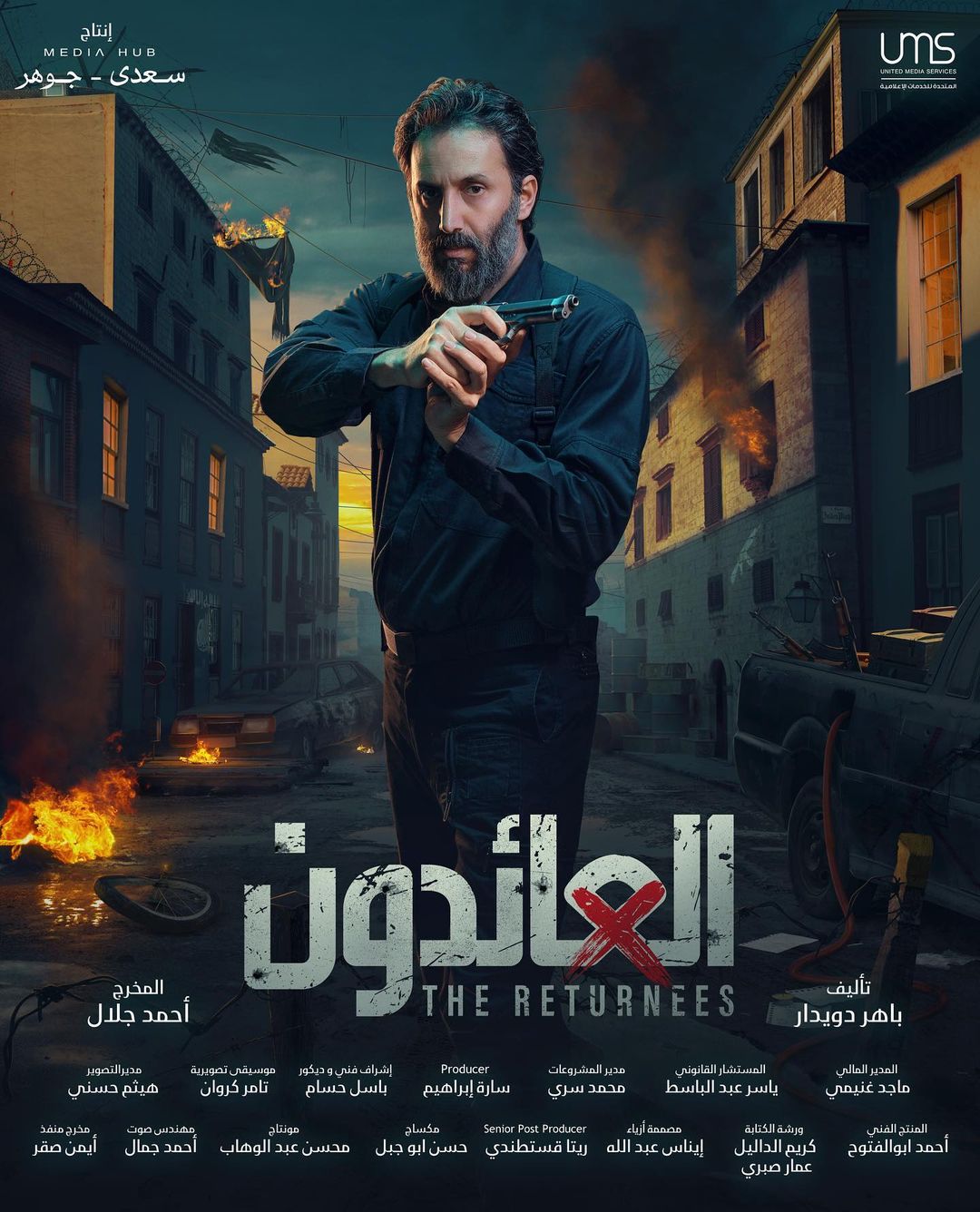 Ù
ØÙ
د Ø§ÙØ£ØÙ
د ÙÙ Ù
Ø³ÙØ³Ù "Ø§ÙØ¹Ø§Ø¦Ø¯ÙÙ"