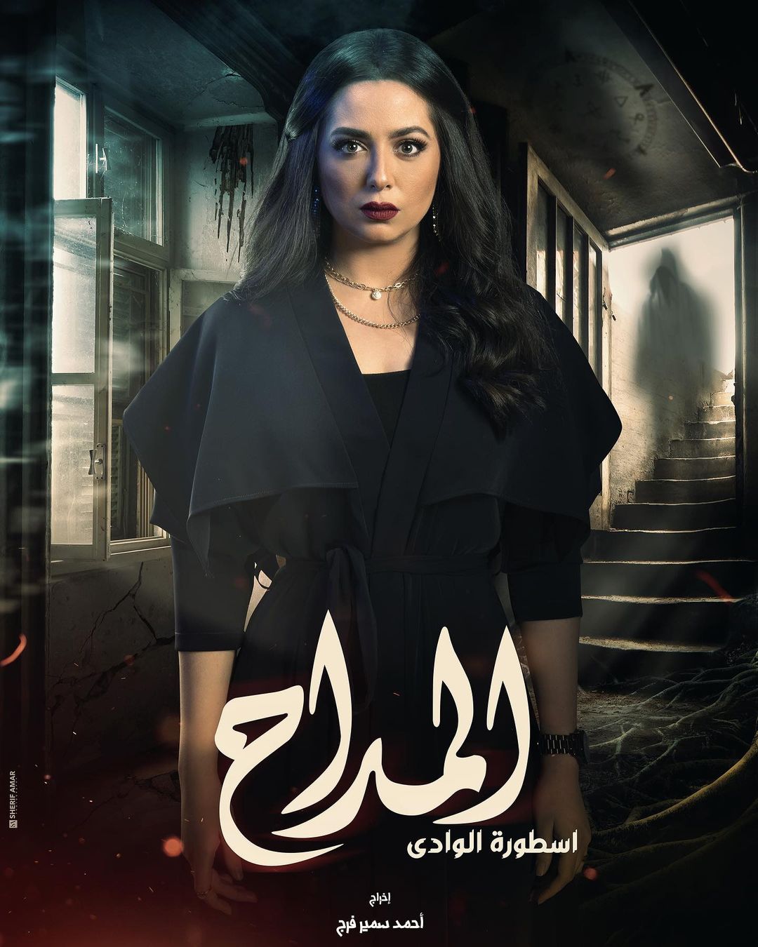 ÙØ¨Ø© ÙØ¬Ø¯Ù ÙÙ Ù
Ø³ÙØ³Ù "اÙÙ
داØ"