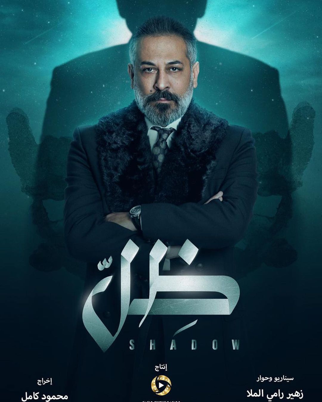 عبد اÙÙ
ÙØ¹Ù
عÙ
Ø§ÙØ±Ù ÙÙ Ù
Ø³ÙØ³Ù "ظÙ"