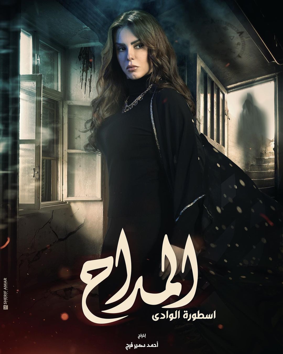 دÙÙØ§ عبد Ø§ÙØ¹Ø²Ùز ÙÙ Ù
Ø³ÙØ³Ù "اÙÙ
داØ"