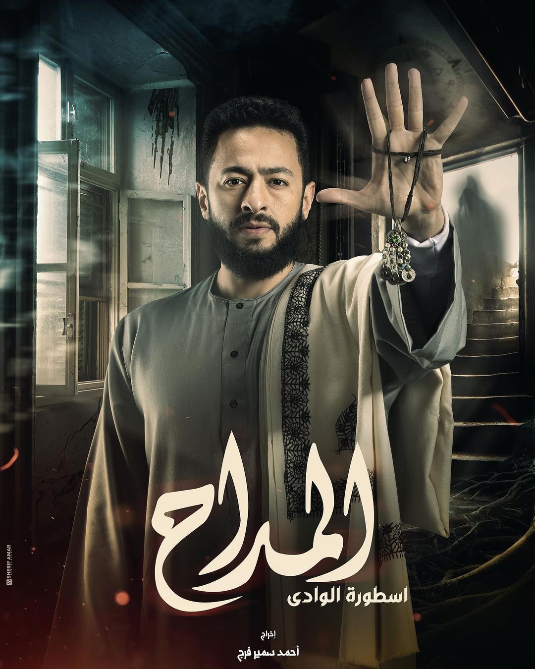 ØÙ
ادة ÙÙØ§Ù ÙÙ Ù
Ø³ÙØ³Ù "اÙÙ
داØ"