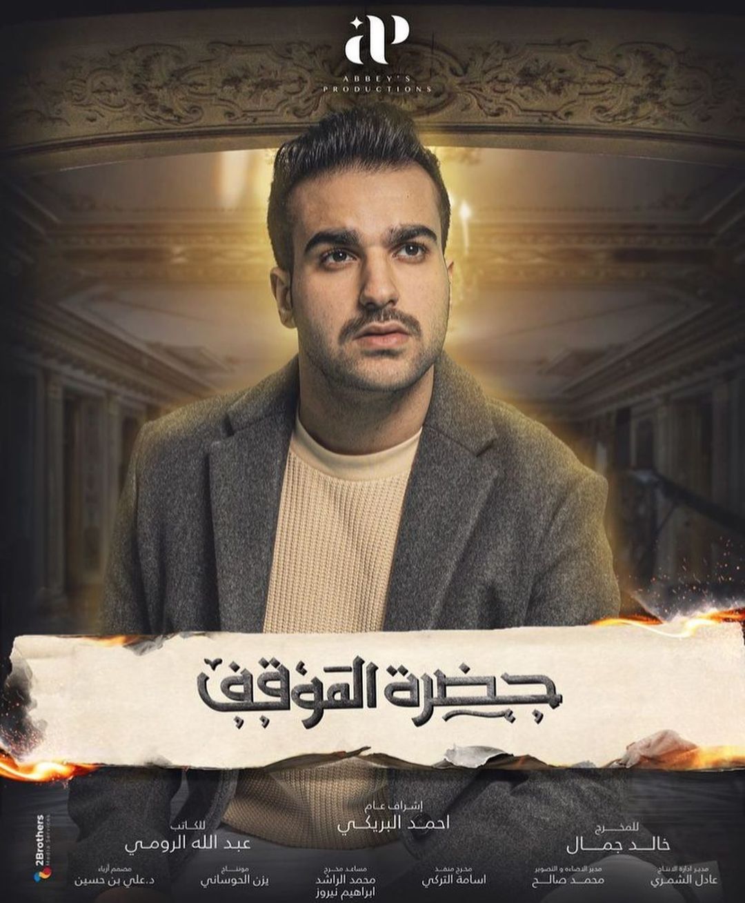 ØØ³Ù عبداÙ ÙÙ Ù
Ø³ÙØ³Ù "ØØ¶Ø±Ø© اÙÙ
ÙÙÙ"