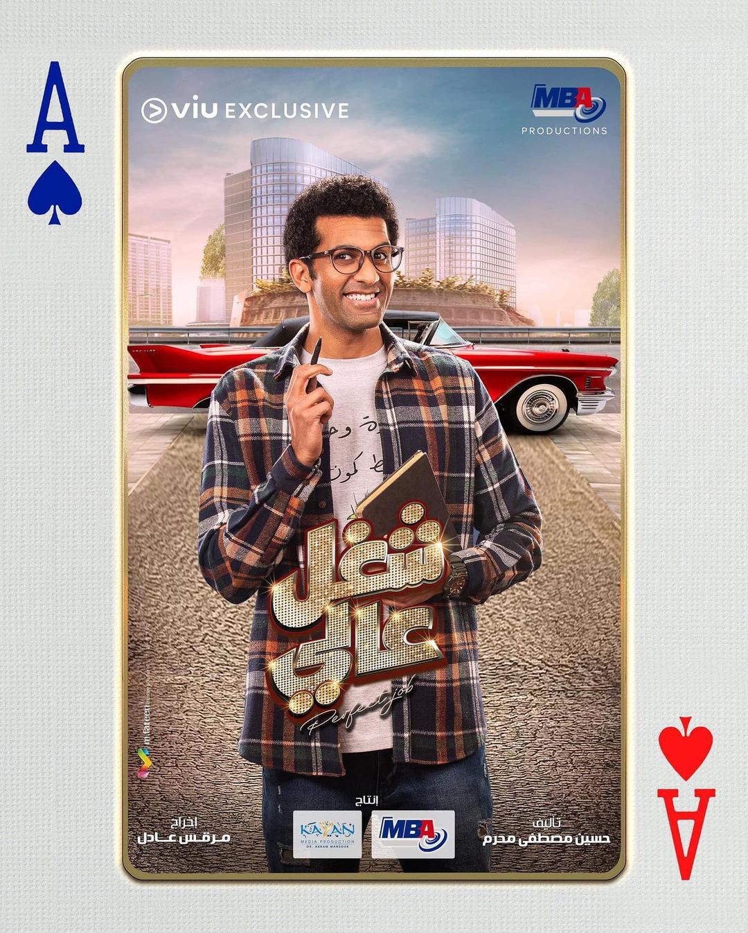 ÙØ±ÙÙ
Ø³Ø±ÙØ± ÙÙ "شغ٠عاÙÙ"