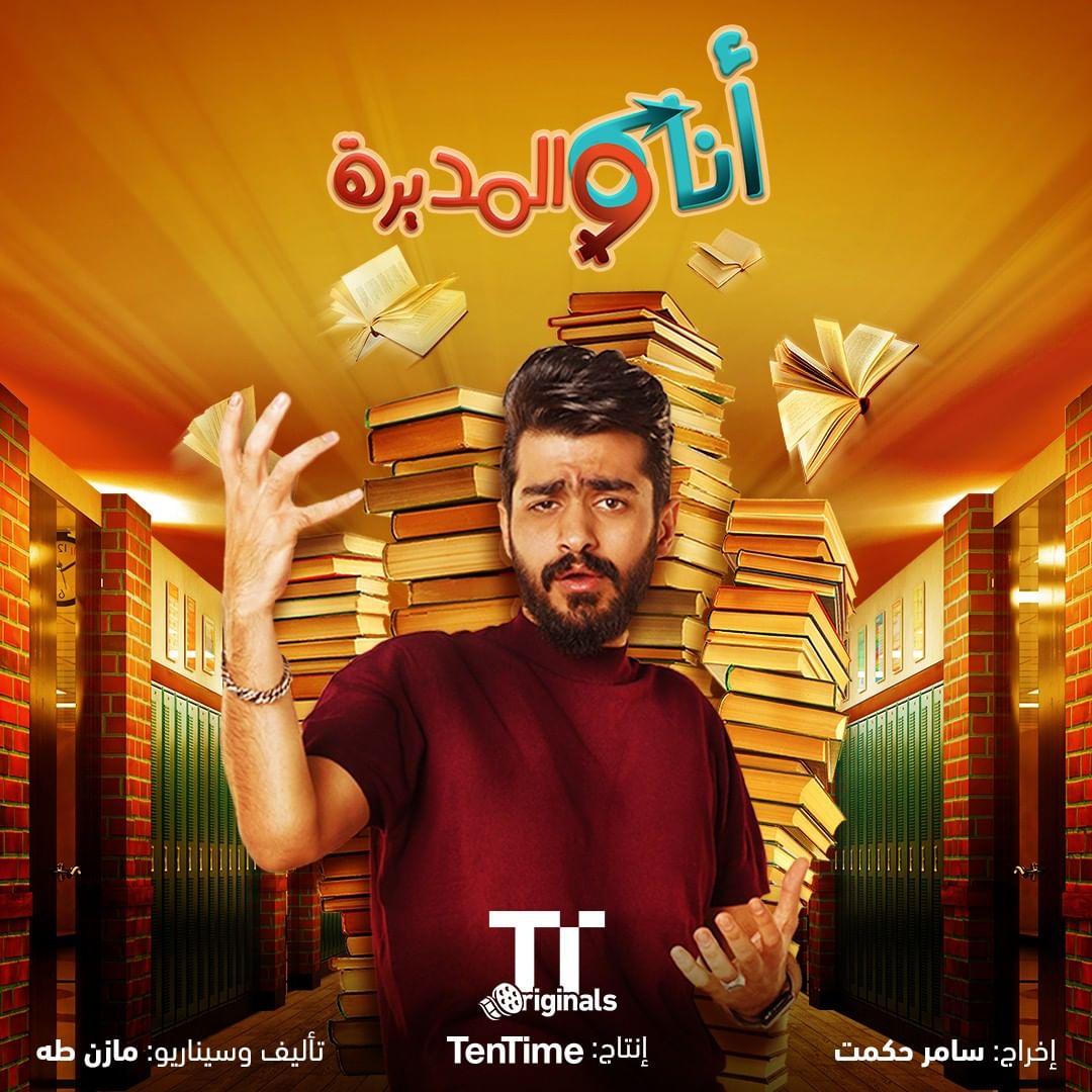 Ù
ØÙ
د Ø§ÙØ§Ø¯ ÙÙ "Ø£ÙØ§ ÙØ§ÙÙ
Ø¯ÙØ±Ø©"