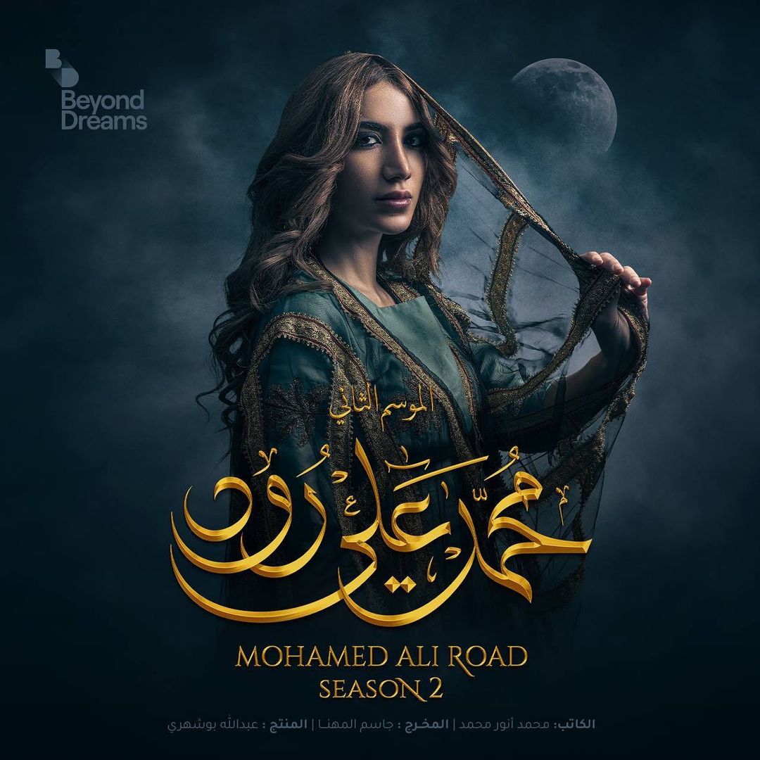 Ø±ÙØ§Ù Ù
ÙØ¯Ù ÙÙ Ø´Ø®ØµÙØ© Ø§Ø³ÙØ§