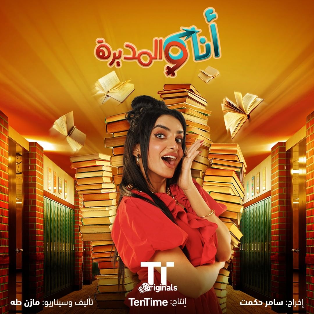 Ø£Ø³Ø§ÙØ± عزت ÙÙ "Ø£ÙØ§ ÙØ§ÙÙ
Ø¯ÙØ±Ø©"