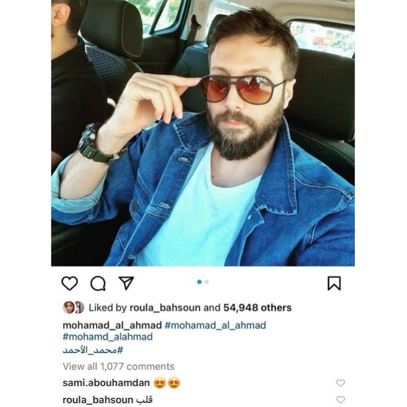 محمد الأحمد