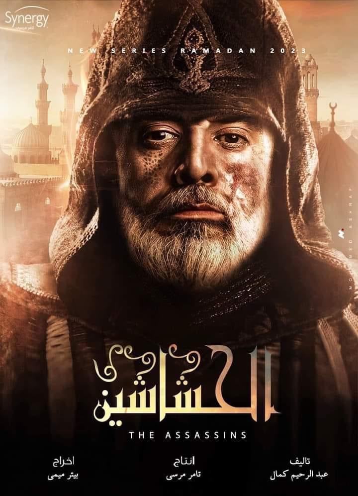 الموسم الرمضاني 2023