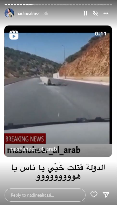 جورج الراسي