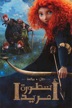 ديزني بلس