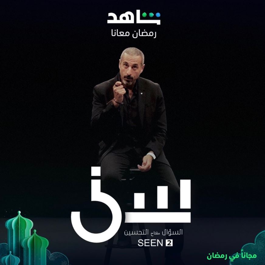 أحمد الشقيري