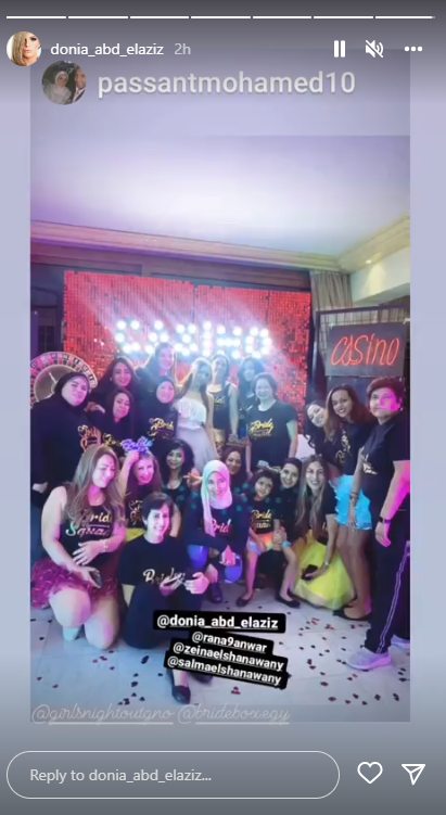 دنيا عبد العزيز