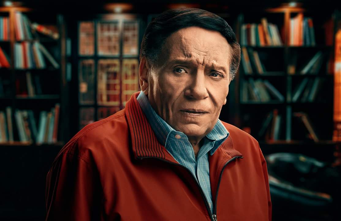 عادل إمام