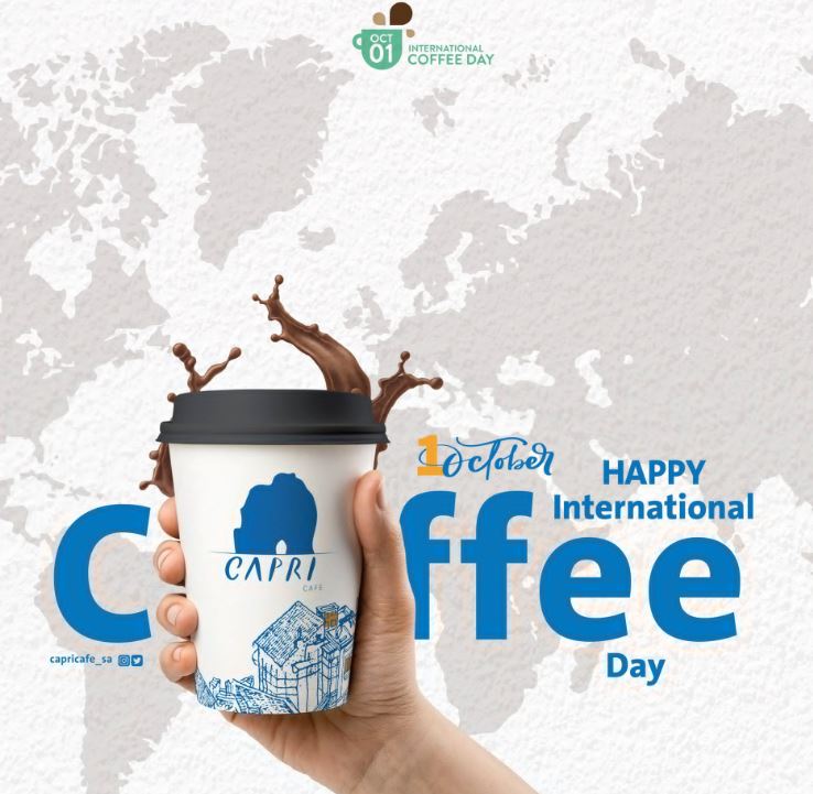 مقاهي الرياض