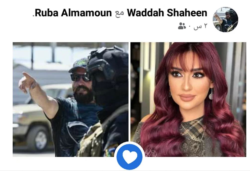 ربا المأمون