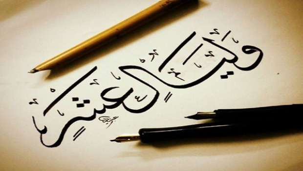 ذي الحجة