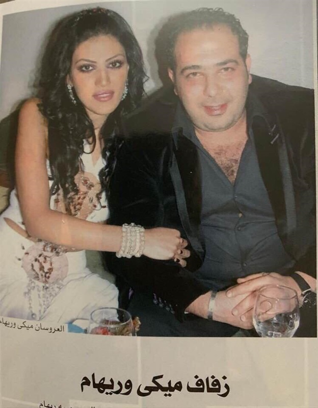ريهام حجاج