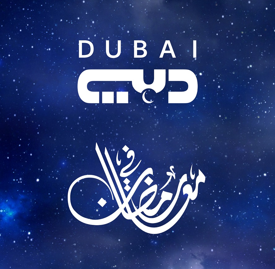 تلفزيون دبي