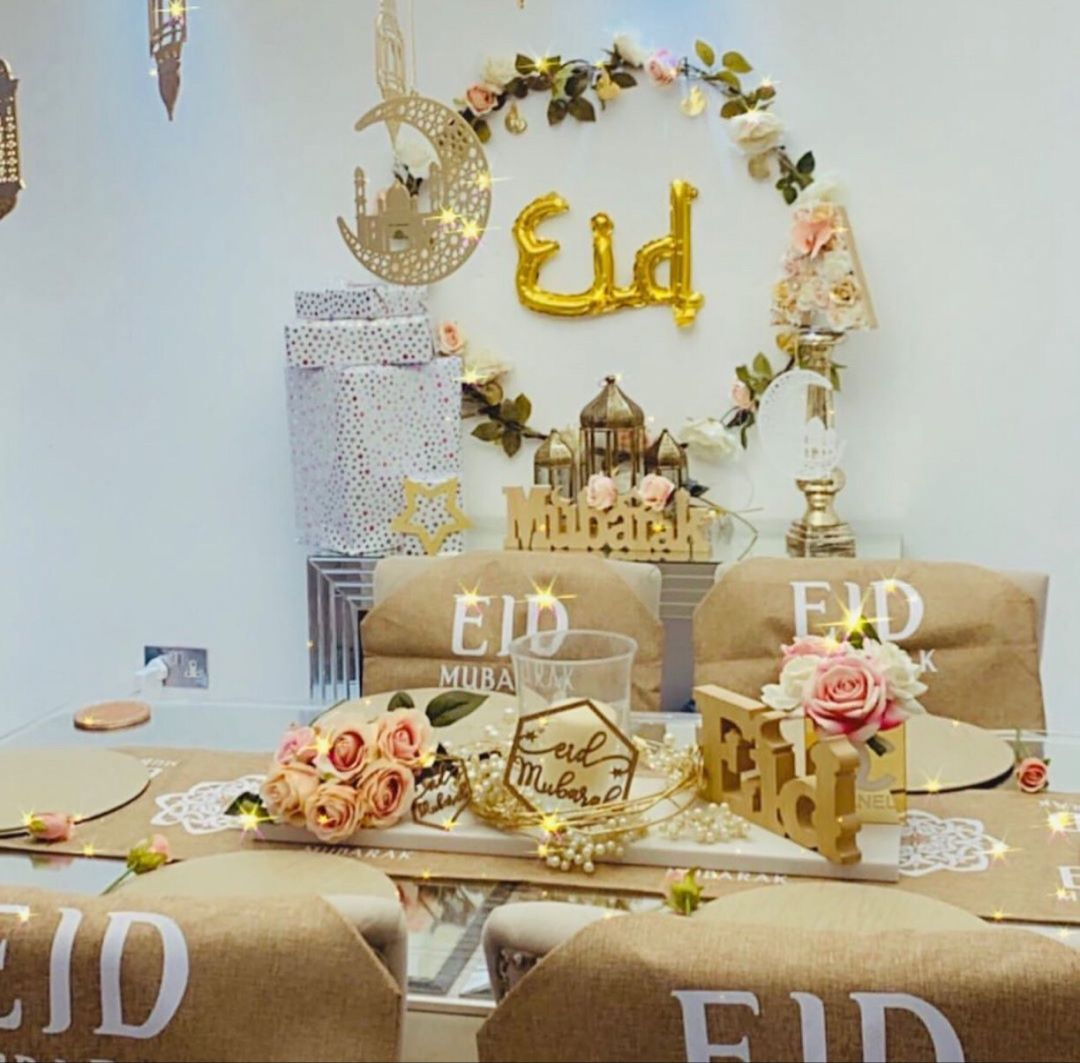 زينة العيد