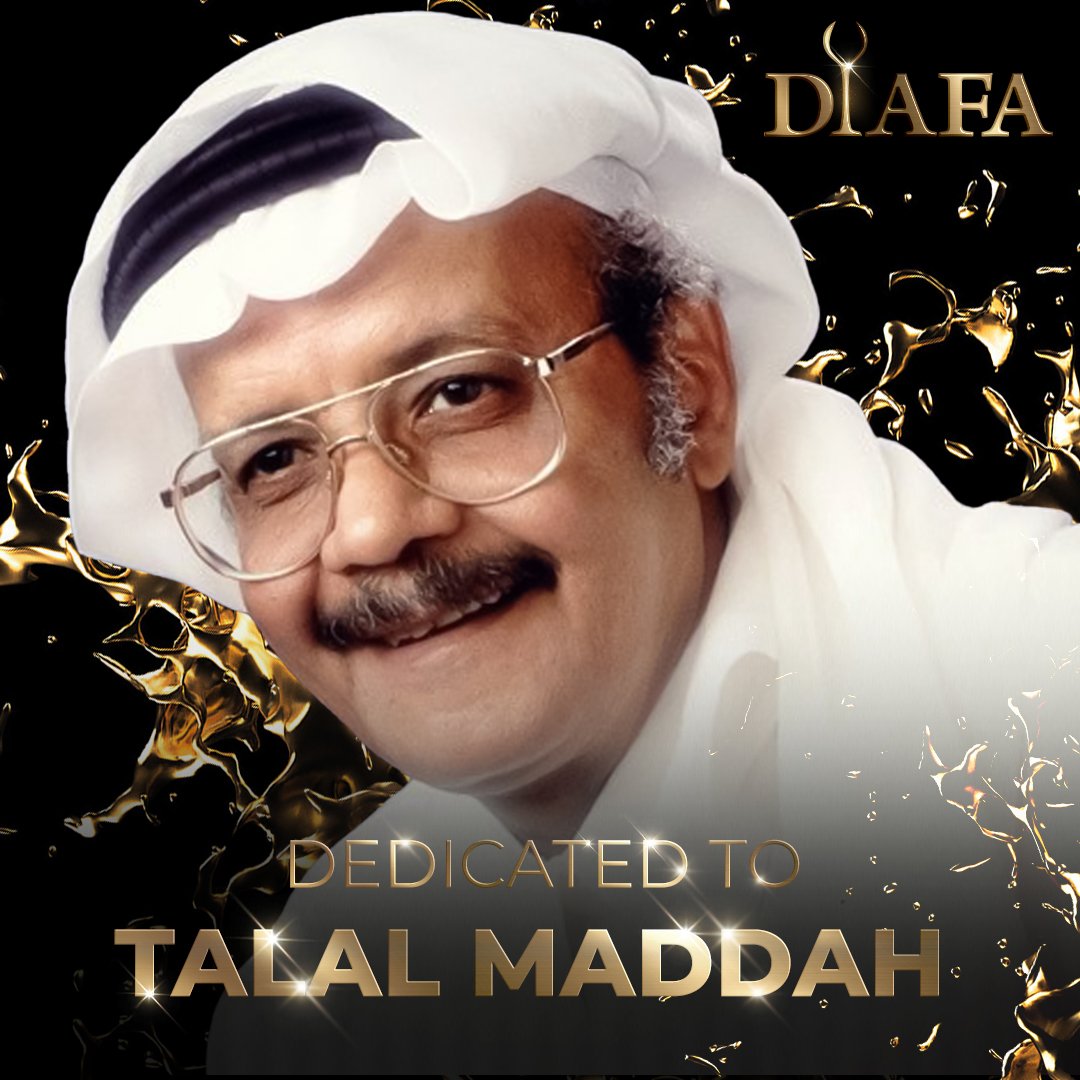 طلال مداح