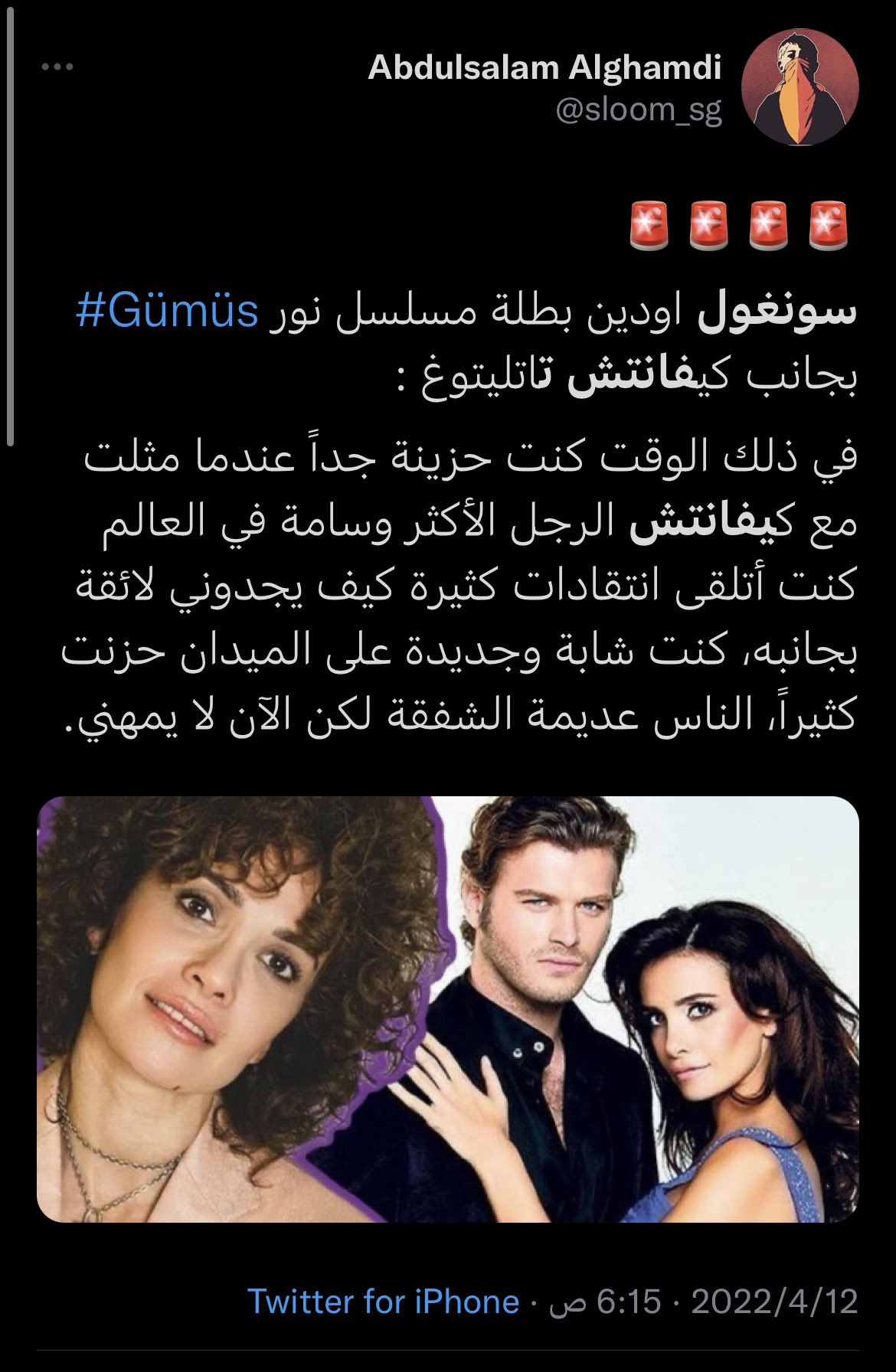 هازال كايا
