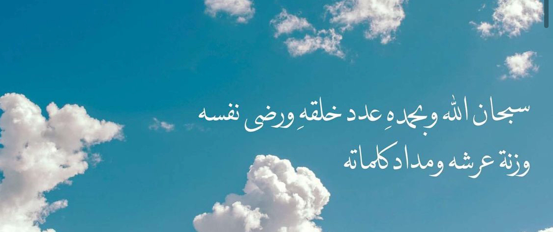 دعاء اليوم العاشر من رمضان