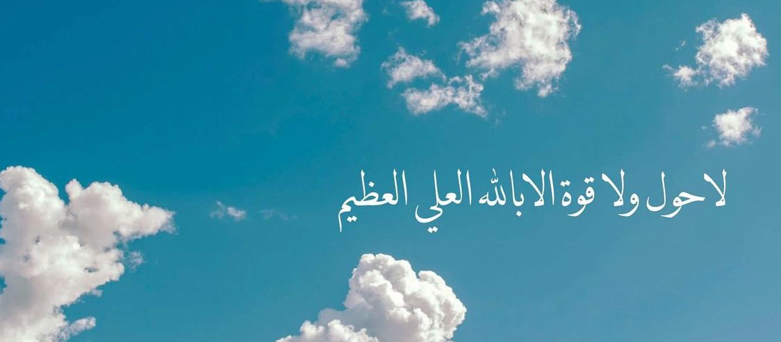 دعاء اليوم العاشر من رمضان